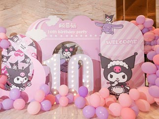 庫洛米主題 庫洛米主題